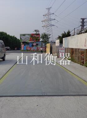 3m*6m电子汽车衡50吨50t50T地磅大地磅