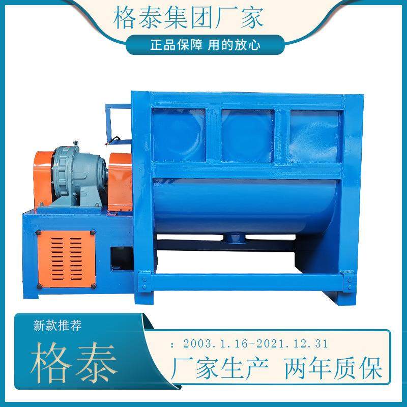 厂家生产U型卧式搅拌机石粉物料拌料机304不锈钢搅拌混合机,畜牧/养殖物资,特种养殖设备,淘宝优惠券,粉丝福利购,淘宝优惠卷