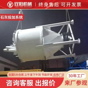 厂家现货污水处理料仓环保处理设备20立方石灰投加系统设备