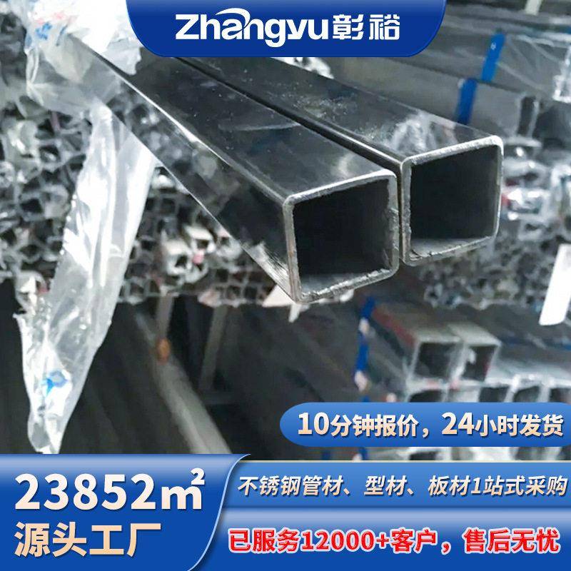 现货201不锈钢方纲25x25不锈钢方管设备框架用304不锈钢方通厂家