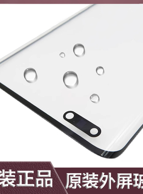 适用原装三星s23s7egesNOTE8S105G全新外屏s921S20+Ultra玻璃盖板