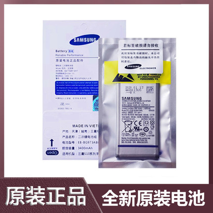 适用原装三星s24sNOTE8S105G全新电板s921S20FE+S23Ultra原厂电池