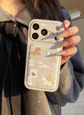 银色小马适用iPhone17promax皮质精孔手机壳苹果17pro镜头全包16pro防摔保护套17简约包相机键卡通外壳可爱女