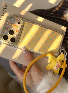 黄色星星人精孔适用iPhone17promax手机壳苹果17pro带挂绳简约皮质16pro全包镜头15硅胶软壳保护套14可爱卡通