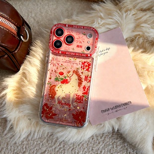 发财好运马年iPhone17promax手机壳适用苹果17pro新年白马精孔镜头全包防摔外壳16pro粉色金箔滴胶15软壳14女