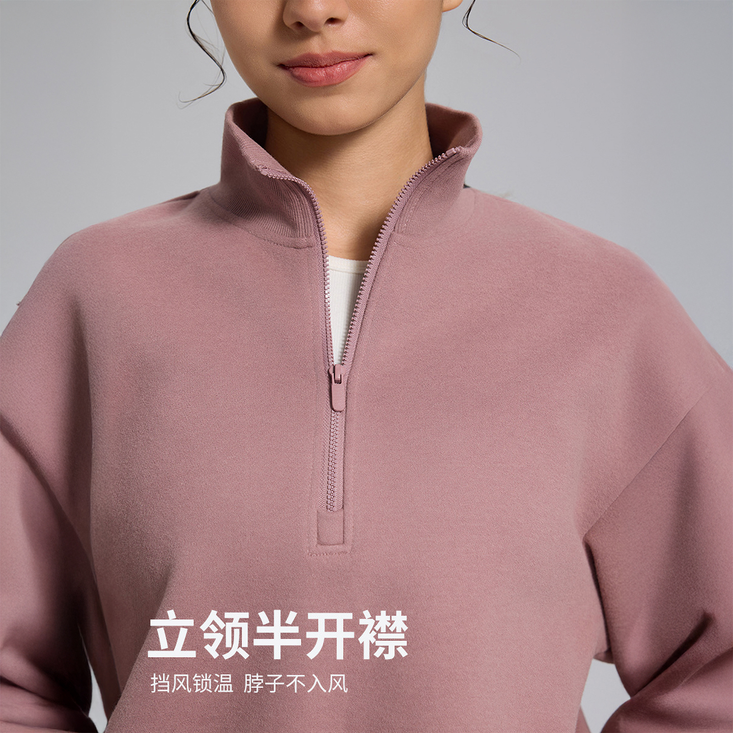 加绒保暖瑜伽服上衣半拉链立领