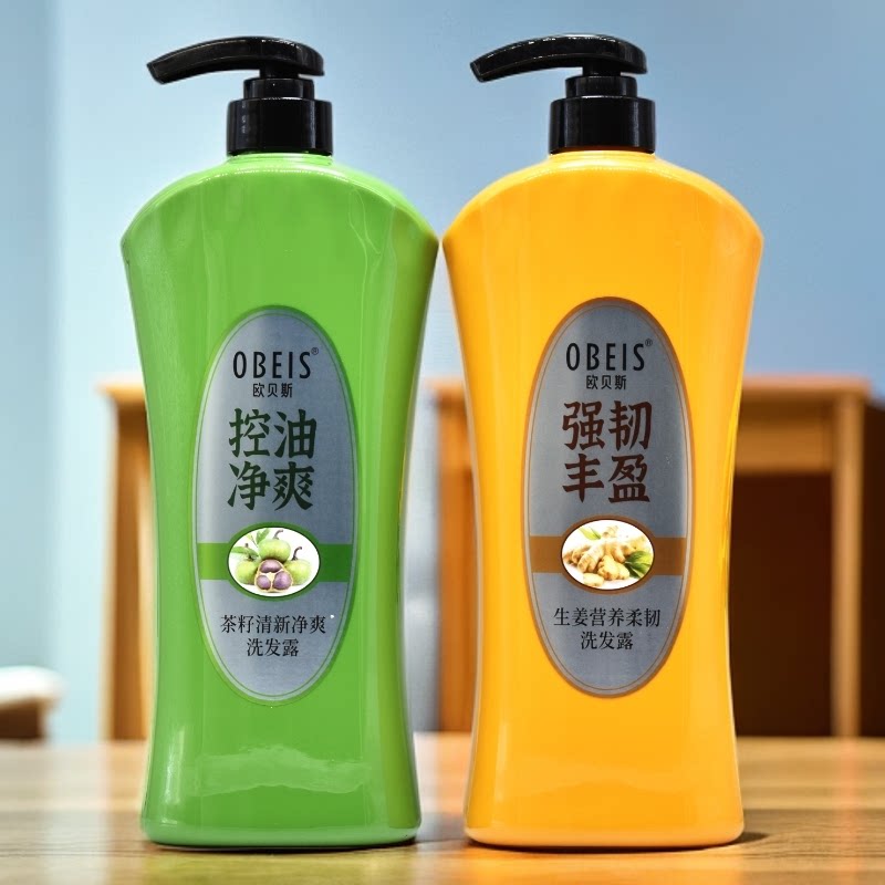 欧贝斯生姜营养柔韧丰盈洗发露
