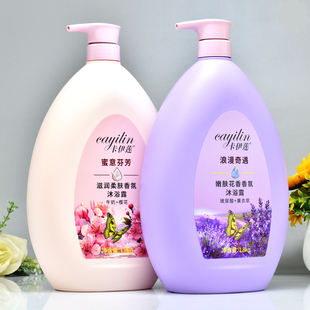 卡伊莲滋润柔肤香氛沐浴露牛奶精华滋润保湿清爽薰衣草持久留香