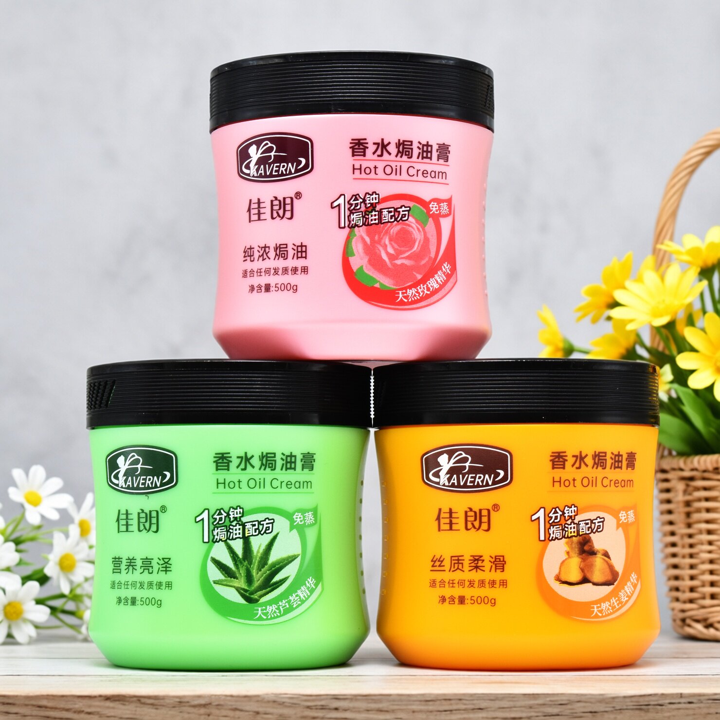 佳朗1分钟免蒸焗油膏玫瑰香水图片