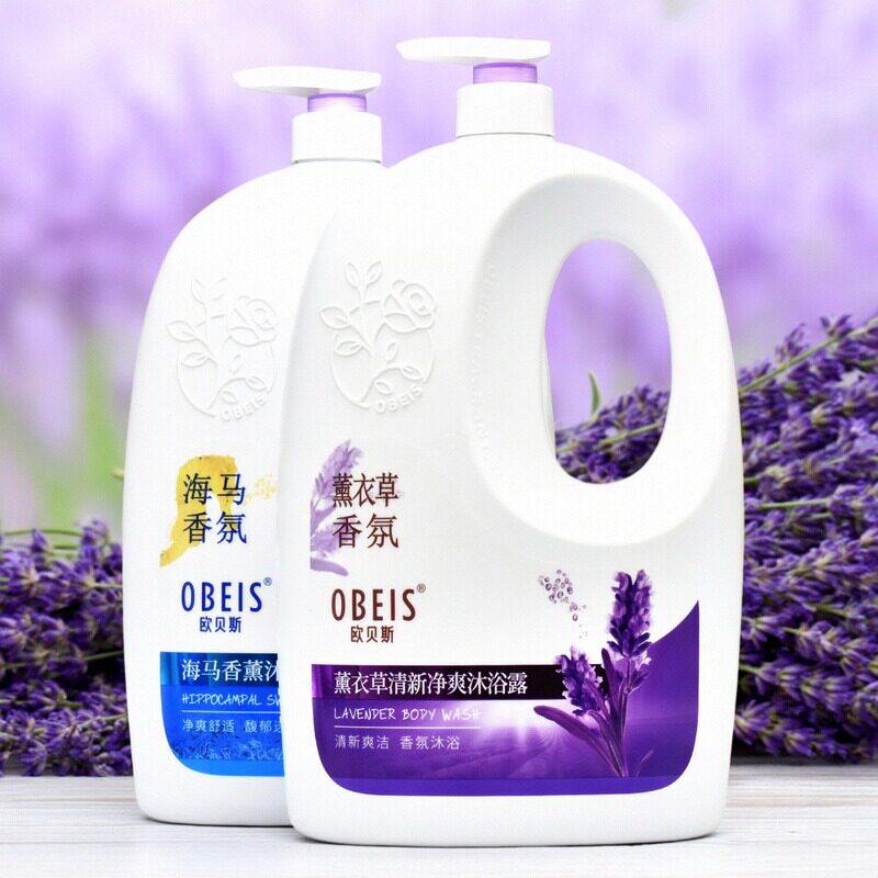 薰衣草清新净爽沐浴露柔滑嫩肤
