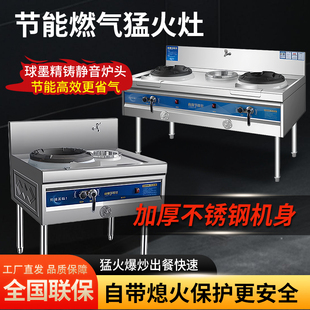 猛火灶商用静音灶摆摊节能燃气灶不锈钢煤气灶带风机 低压猛火 包邮