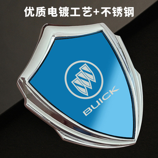 汽车金属盾车贴车标车身车窗适用别克GL8 英朗 威朗 GL6 君越