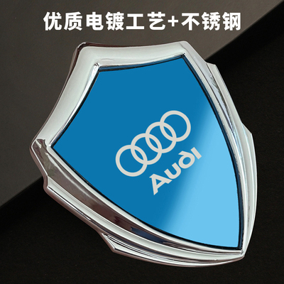 汽车金属盾车贴装饰适用奥迪A3 A4 LQ2 LQ3 A6 LQ5 LR8 SQ5 A5 A8