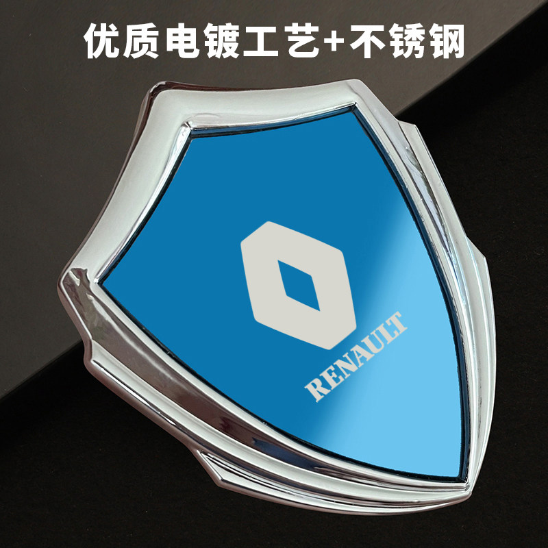 汽车金属盾车贴车标车门车窗适用雷诺 科雷傲 卡缤 梅甘娜 纬度