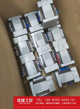 询价！维控PLC型号：LX2V-1412MT-A18条