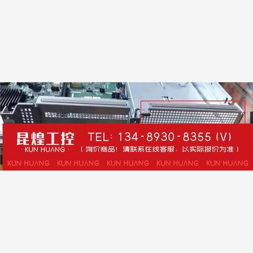 询价！华为服务器挡后置