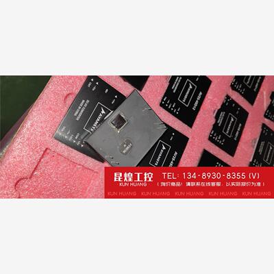 询价！AV25-48D12EMERSO