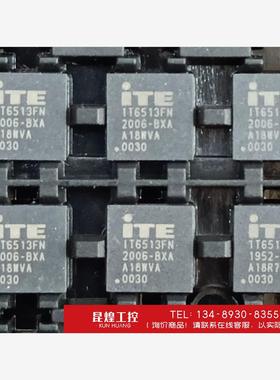 询价！IT6513  IT6513FN   IC芯片