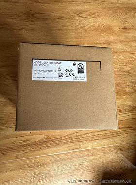 询价！台达DVP48ES300T全新原装正品PLC控制器23年未开