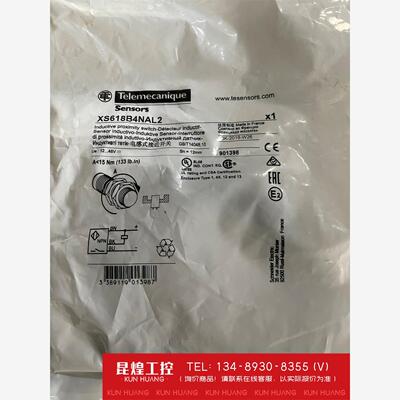 询价！TE特勒美科（原施