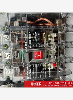 询价！哥伦CDM1-125S/4300断路器 哥伦4P80A塑壳断