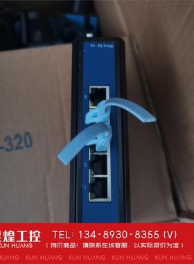 询价！机研华5口交换机EKI-252532台很打包