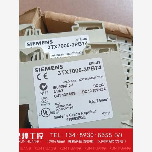 询价！3TX7005-3PB74询价