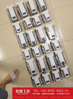 询价！信捷PLCXC3-48T-E扩展XC-16X16YT-