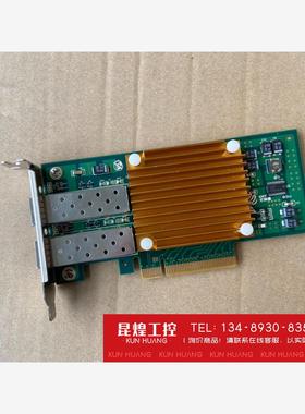 询价！英特尔X520-DA2 万兆双口光纤网卡 安擎F1002E-