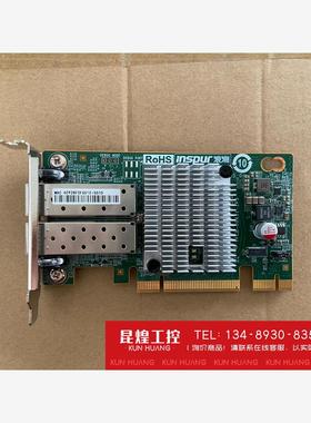 询价！inspur/浪潮 X520-DA2 10G 双口万兆网卡
