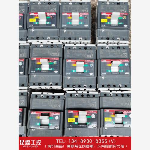 询价！ABB断路器T2S 160，拆机，成色见图，3p10A3只，