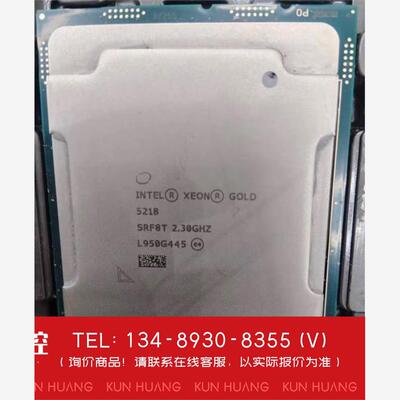 询价！至强5218CPU主频2.