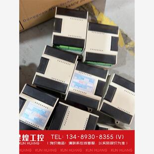 询价！陆杰科技PLC控制器FX3U