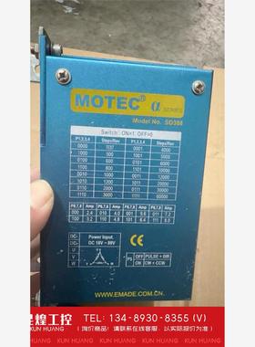 询价！MOTEC SD388 步进驱动器其中一台