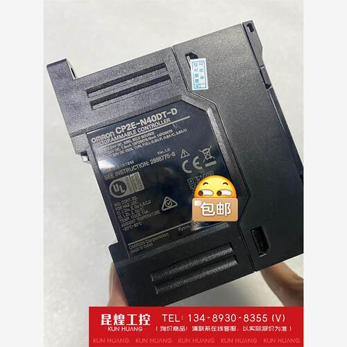 询价！欧姆龙PLC2E-N40D