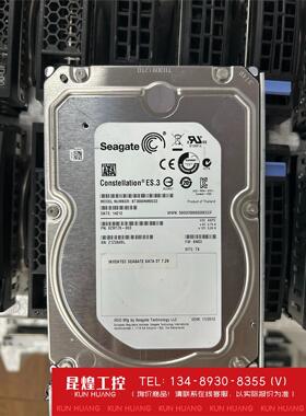 询价！希捷ST3000NM00333.5寸 SATA硬盘希捷3