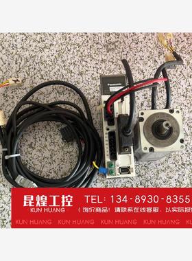 询价！松下a5伺服驱动200瓦MADKT1507E电机MHMD0