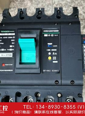 询价！天正漏电断路器TGM1NL一400L／4300B ll，全新