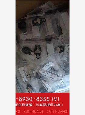 询价！全华为PTN980 ATN980电源插头