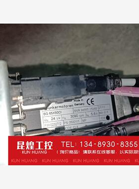 询价！印刷机德恩科BG65X50CI电机 SNR 88565  0