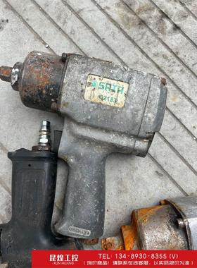 询价！世达工具强力气动冲击扳手风炮02133 02134 0215