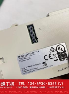 询价！台达扩展模块DVP32SM11NDVP32SN11TN