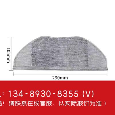 询价！小米扫地机G1超