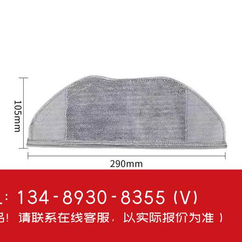 询价！小米扫地机G1超
