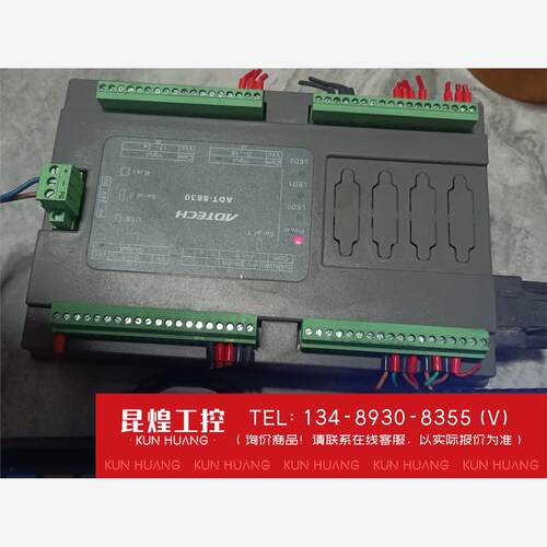 询价！ADT-8830+TV56通