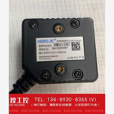 询价！Heroje合杰固定式