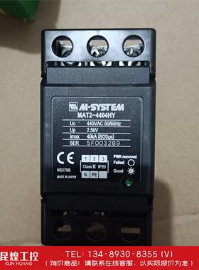 询价！M－SYSTEM模块 MAT2－4404HY