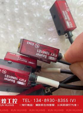 询价！宝盟FIXY  10N51E1传感器机功