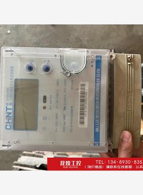 询价！DTS634三相四线电子式有功电能表100A