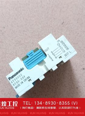 询价！AY33002 RT3S-24V